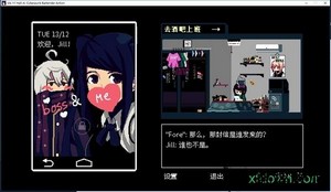 赛博朋克酒保行动中文版 电脑版 0