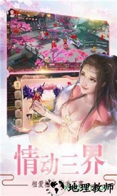 妖龙古帝 v1.0 安卓版 0