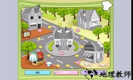 bbq烧肉店官方版 v1.0 安卓版 1