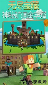 像素世界创造手机版 v1.0.0 安卓版 0