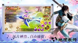 我在江湖之仗剑天涯 v1.2.0 安卓版 1