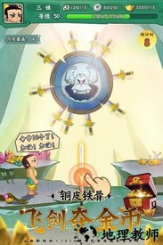 葫芦娃七子降妖官方正版 v1.0.16 安卓最新版 0