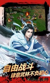 叫我大宗师gm版 v2.3.3 安卓版 3