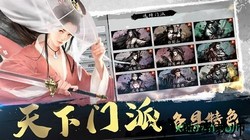腾讯我的侠客 v1.0.11 安卓版 1