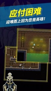 无尽的地下城游戏 v1.0.0 安卓版 2