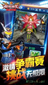 铠甲勇士之英雄传说单机版 v1.4.9 安卓版 1