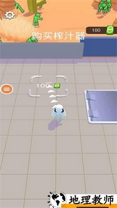 人类大战僵尸 v1.0 安卓版 0