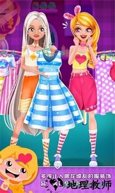 九游艾玛的生日派对客户端 v1.0.12 安卓版 1