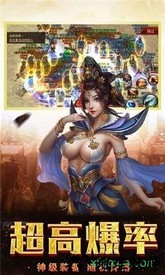 冰雪神域手游 v7.2.0 安卓版 1