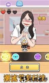 挑战拍拿放官方版 v1.0 安卓版 2