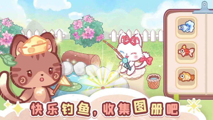 森林猫猫旅途游戏 v1.0.8 安卓版 2