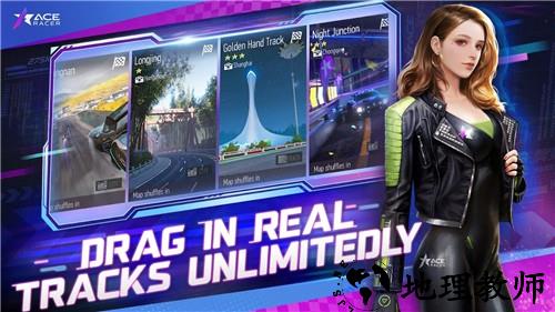 王牌竞速先锋版最新版(ace racer) v3.0.64 安卓版 2
