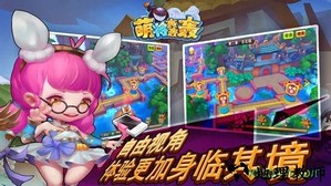 萌将轰轰轰 v0.9.6.8 安卓版 1