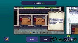 逃脱者九游版 v1.0.0 安卓中文版 3