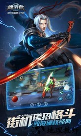 魂武者最新版 v1.31.12.27 安卓版 0