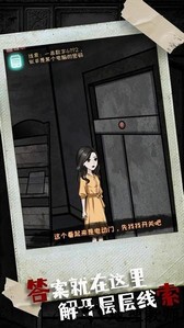 木头人绝命逃杀手机版 v1.0.1 安卓版 1