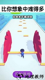 高端操作手游最新版 v0.24.3 安卓版 2