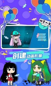 扭蛋人生中文版最新版 v1.2.1 安卓版 1