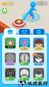 激斗圆盘 v1.1.19 安卓版 0