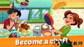 美味餐厅世界中文版(Delicious World) v0.1.9 安卓版 2
