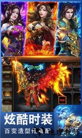 小鱼传奇手游 v1.0 安卓版 2