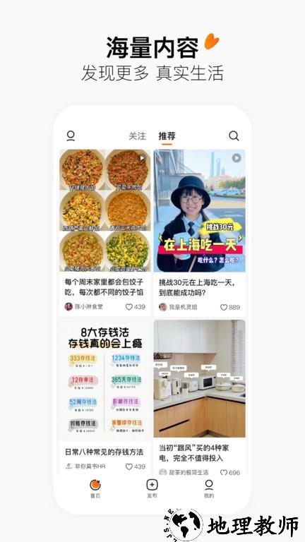 有柿软件 v11.0.3 安卓版 0
