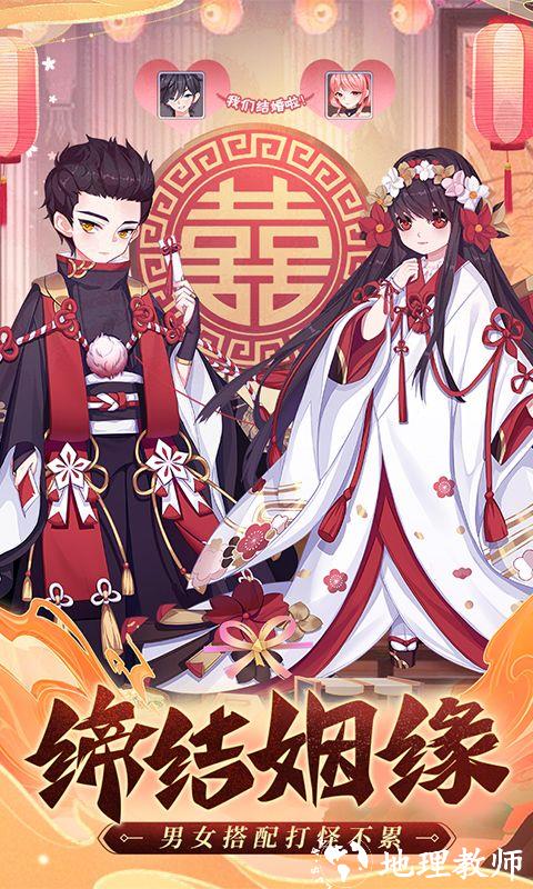 九州谕图片 5