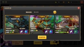 醉仙武vivo版 v3.2.8 安卓版 1