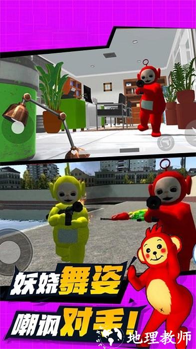 波比迷宫逃脱手机版 v1.4 安卓版 1