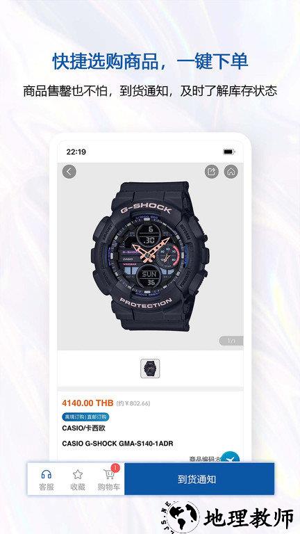 泰国王权免税中文网(kingpower) v2.5.5 安卓最新版 2