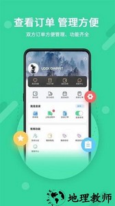 神仙交易平台手机版(神仙代售) v1.5.5 安卓版 2