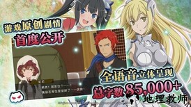 地城邂逅记忆憧憬最新版本 v7.0.0 安卓版 1