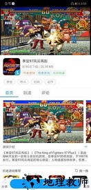 掌猴游戏厅手机版 v2.2.6 安卓版 2