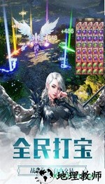 爆裂神戒 v3.9.13 安卓版 0