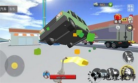 搞怪大鹅模拟器手机版 v1.1 安卓版 1