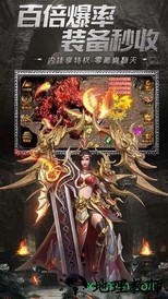 热血复古版之沙城战神游戏 v2.0 安卓版 1