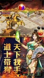 决战仓月岛(决战苍月岛) v2.0 安卓版 2