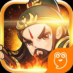 小兵三国九游最新版