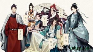 墨魂公测版 v1.3.3 安卓版 2