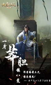 大唐无双华为手机客户端 v1.1.105 安卓版 0