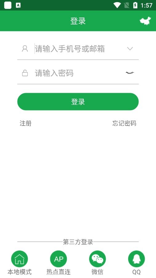 hiai摄像头app v2.0.3 安卓版 1