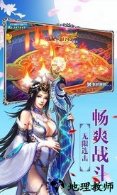 江湖啸游戏 v5.6.0 安卓版 0