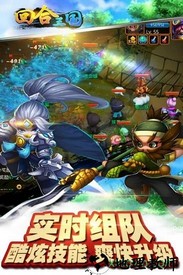 回合三国 v1.80 安卓版 3