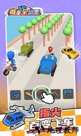 赛车全明星手机版 v1.0.0 安卓版 2