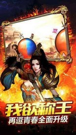 神途总登录器九游版 v1.0 安卓版 2