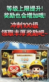 天天富翁韩服客户端 v6.0.4 安卓版 0