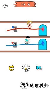 上厕所太难游戏 v2.1.1 安卓版 3