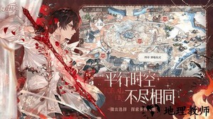 时空中的绘旅人网易版 v1.0.16 官方安卓版 0