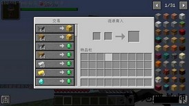 我的世界幸运空岛整合包手机版 v1.0 安卓版 2