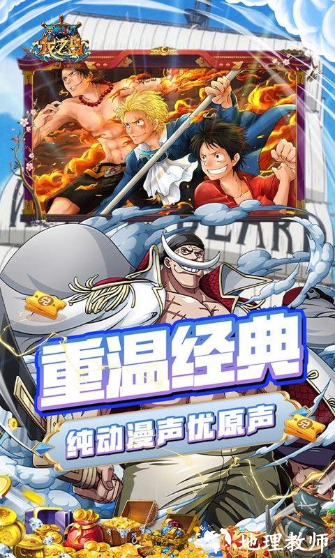 龙之岛图片 5